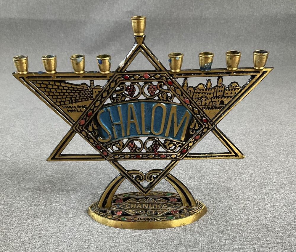 Vintage Mid Century Modern Brass Hanukkah Menorah SHALOM Jerusalem 7.5" X 9"